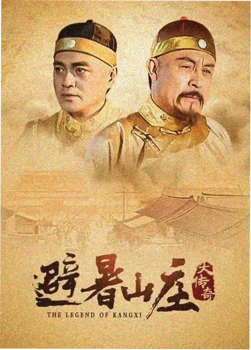 亚洲协和影视新作上架日历剧照 十二月十一日