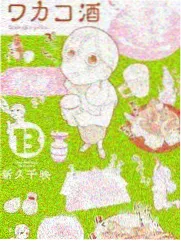 亚洲协和影视新作上架日历剧照 十二月十五日