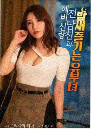 亚洲协和影视编辑精选雾港夜航剧照